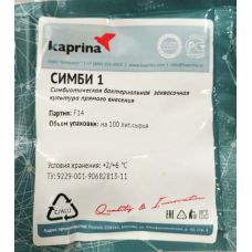 Бактериальная закваска (для простокваши и сметаны) в Оренбурге